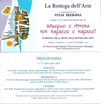 Mostra collettiva di pittura