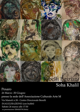 Soha Khalil in mostra a Pesaro